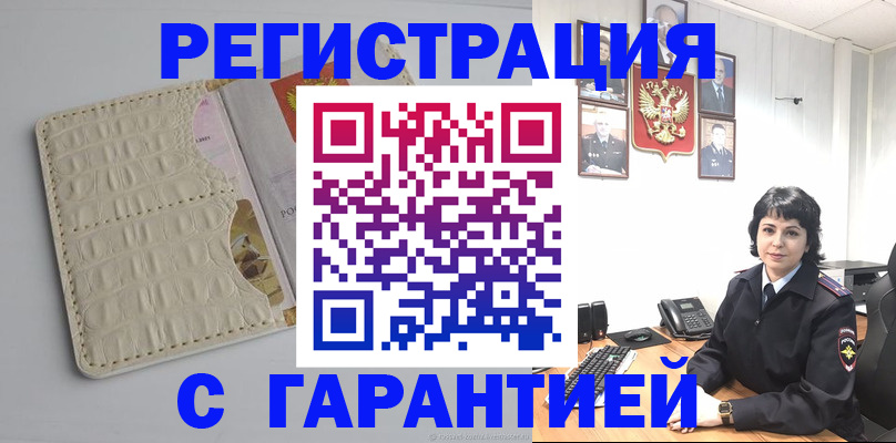 пропишу в квартире в Старой Купавне